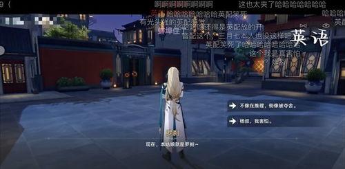 流萤大招爆料视频,炫酷特效与神秘力量一网打尽  第2张