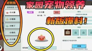 迷你最新皮肤大爆料,全新皮肤大揭秘，炫酷造型惊艳亮相！  第3张